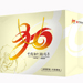 Promotion02